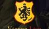 Vienne Lion, пивоварня
