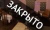 LION, кафе-бар