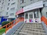 Доктор Хельга, магазин медицинской одежды