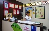 Шоколад’ка, сеть студий загара и салонов красоты