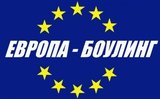 РЦ Европа-Боулинг в ТЦ Европа, сеть развлекательных центров