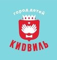 КИDВИЛЬ, детский город профессий