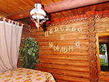 Царская мыльня, баня