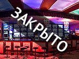 Зеркало, клуб-ресторан