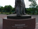 Памятник Жертвам политических репрессий