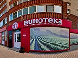 Гурмэ-бар нового формата