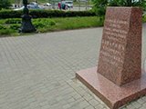 Стелла им. Баварина
