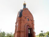 Часовня князя Владимира