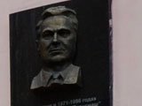 Памятная доска Маркину Л. В.