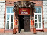 Город, музей
