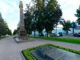 Мемориал "От борющихся павшим борцам за социализм"