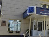 Железнодорожная больница