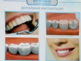 Ваш Доктор, медицинский центр