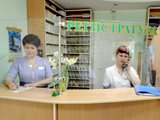 Афродита, консультативно-диагностическая поликлиника